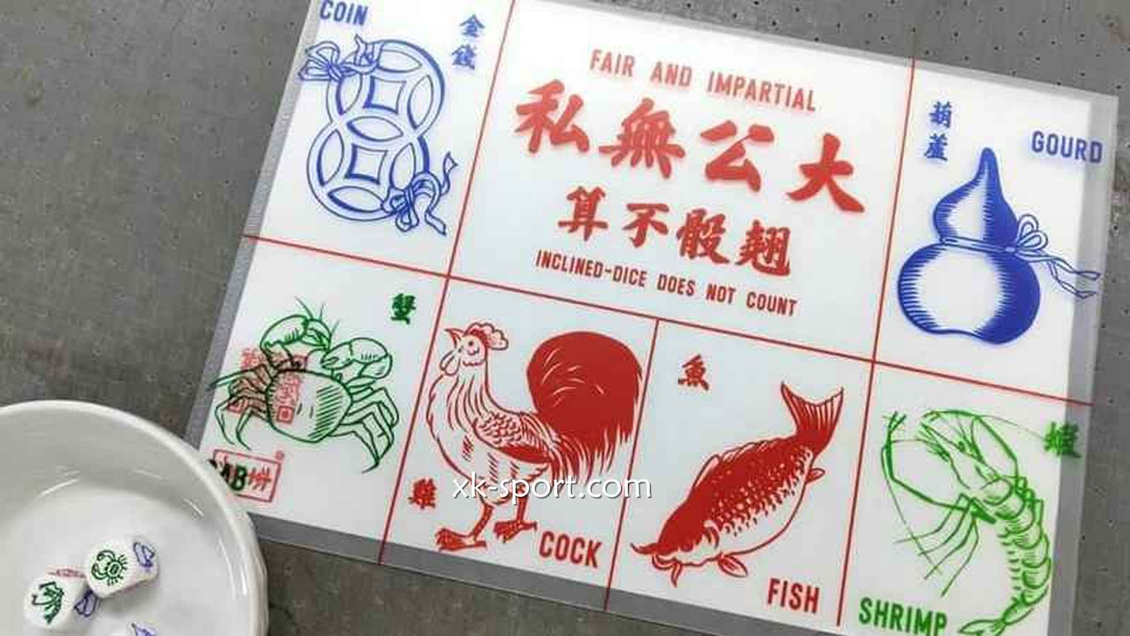 《鱼虾蟹》游戏|开云体育